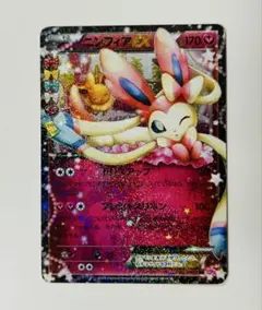 ニンフィアEX RR CP3 ポケキュンコレクション 025/032 - メルカリ