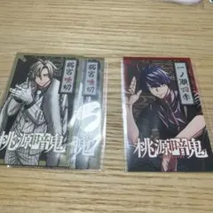 桃源暗鬼 秋田書店 コミケ c108 矢颪碇 - メルカリ