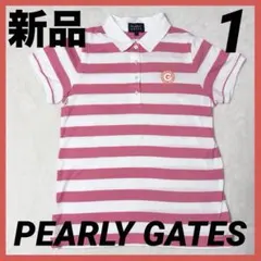 【新品】PEARLY GATES 半袖ポロシャツ　白×ピンク　ボーダー　1