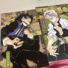 不死川兄弟 ポストカード 2枚セット