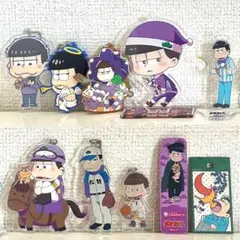 おそ松さん 一松 キーホルダー アクリルスタンド グッズ 10点セット