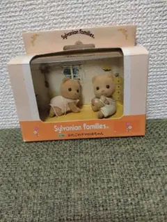 シルバニア　初期　ふたごのクマの赤ちゃん