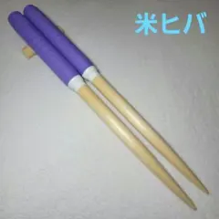 2025年最新】マイバチの人気アイテム - メルカリ