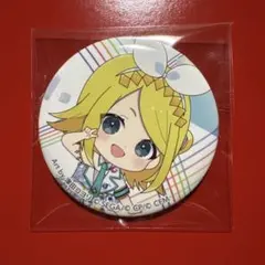 プロセカ セカライ2nd ミニキャラ缶バッジ 鏡音リン