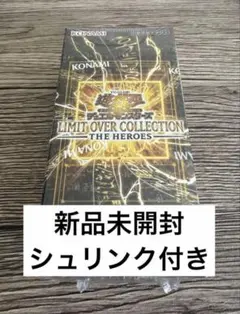 LIMIT OVER COLLECTION THE HEROESシュリンク付き