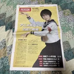 Item thumbnail for item f20d516c-da7a-4625-8d8b-b3e18fab9841