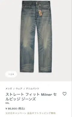 新品 25FW visvim 01 WIDE DMGD-44 W30 L30 - メルカリ