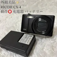 2026年最新】ricoh cx4の人気アイテム - メルカリ