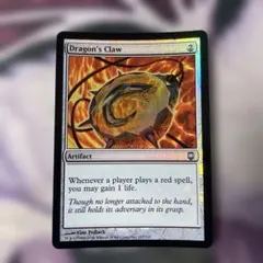 2026年最新】MTG foil ドラゴンの人気アイテム - メルカリ