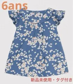 ★SALE【新品未使用・タグ付き】プチバトー　ポプリン半袖ブラウス花柄　6ans