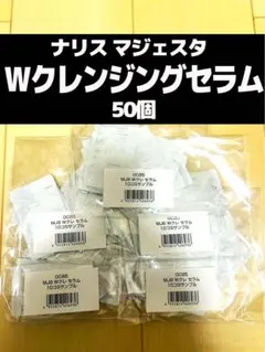 たかまま様 リクエスト 2点 まとめ商品