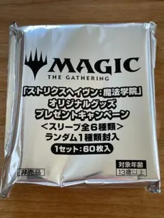 時間のねじれ スリーブ 60枚 未使用 ストリクスヘイヴン MTG 非売品