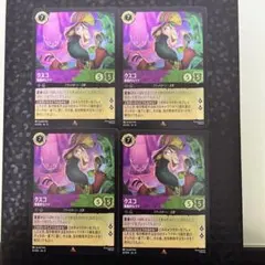 【組合せ、金額設定自由】ロルカナ　クスコ〈衝撃的ななラマ〉4枚