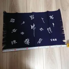 Item thumbnail for item c9a9da25-06ad-47a0-80a5-8d9d23040e89