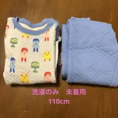 ユニクロ　キッズキルトパジャマ　みいつけた！　110cm