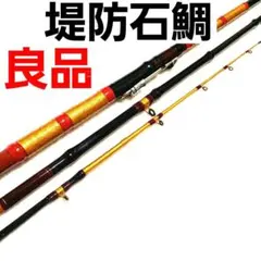 和竿　竹竿　リール竿　約310cm Amazon.co.jp: 和竿 竹竿 リール竿 約310cm : Sports & Outdoors