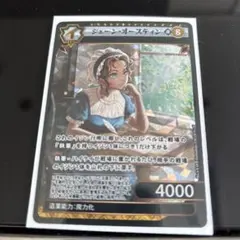 ジェーン・オースティン