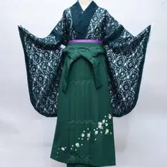 二尺袖 レース 着物 袴フルセット ショート丈 深緑 袴変更可能 NO36259