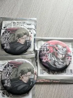 銀魂 吉原大炎上 キャラバッジコレクション 神威 阿伏兎