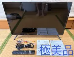 2026年最新】テレビ 32型 TCLの人気アイテム - メルカリ