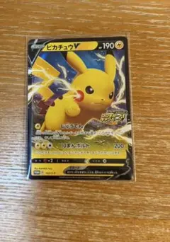 ポケモンカード　ピカチュウV プロモ 122/s-p