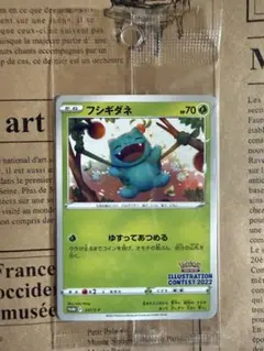 2026年最新】ポケモンカード イラストレーションコンテストの人気