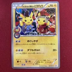 ★PSA10★【お公家さまと舞妓はんピカチュウ/京都/プロモ】221/XY-P PSA10】お公家さまと舞妓はんピカチュウ PROMO 221/XY-Pの通販