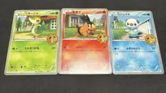 ポケモンスマイルスクール 御三家プロモ