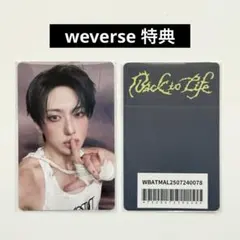 &TEAM フウマ 特典トレカ weverse Back to Life