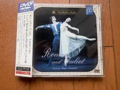 ボリショイ・バレエ 『イワン雷帝』 dvd - メルカリ