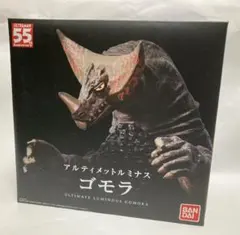 2026年最新】ゴモラ アルティメットルミナスの人気アイテム - メルカリ