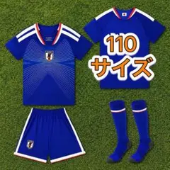 サッカー日本代表 ユニフォーム 堂安選手 120 - メルカリ