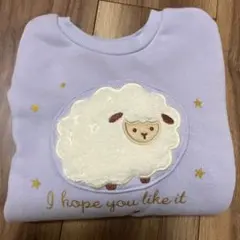 裏起毛 長袖 トレーナー ひつじボアポケット　90 パープル