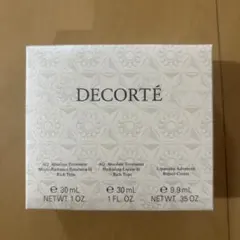 コスメデコルテ トライアルセット