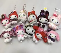 サンリオ　マイメロ　マスコット　セット　クロミ