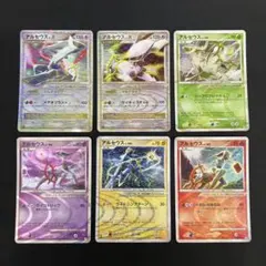 ポケモンカード キラ アルセウス lv.100 lv.X まとめ ポケモンカード アルセウス lv.X Pt 1ED - メルカリ