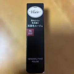 新品未使用 Visée ネンマクフェイクルージュ PK 850 うさぎの恋人