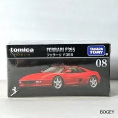 【未開封】タカラトミー トミカプレミアム 廃盤 08 フェラーリ F355のサムネイル