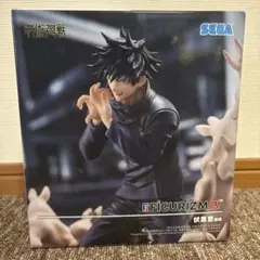 SEGA FIGURiZMα 伏黒恵 アクションフィギュア