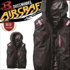 即出荷可【限定】バートル2025モデル 空調服カモフラブラック M〜XXL