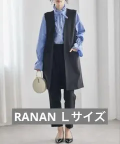 美品　RANAN ロングジレセットアップ　L ネイビー　即日発送可