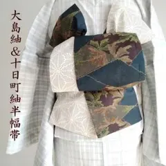 着物まとめ売り大島紬。絹。留袖。帯。 着物まとめ売り大島紬。絹。留袖。帯。 - メルカリ