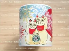 スターバックス 2002 JAPANマグ＆タンブラー 招き猫 富士山 桜 未使用