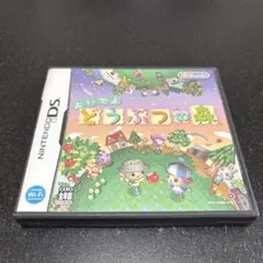 おいでよ どうぶつの森 Nintendo DS用ソフト