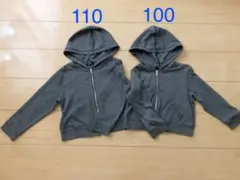 コムサイズム パーカー 110 100