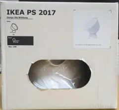 IKEA ps2017 design by Ola wihiborg