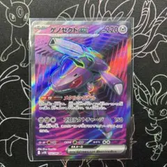 テッカグヤGX SR SM4+ GXバトルブースト 117/114 - メルカリ