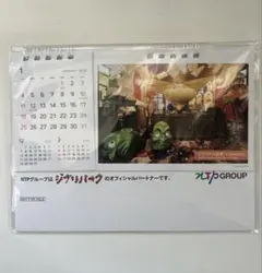 2026年最新】ジブリパーク カレンダーの人気アイテム - メルカリ