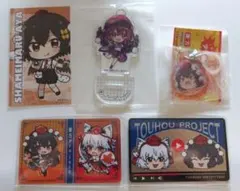 東方Project　射命丸文　犬走椛　よみうりランド　まとめ売りのサムネイル