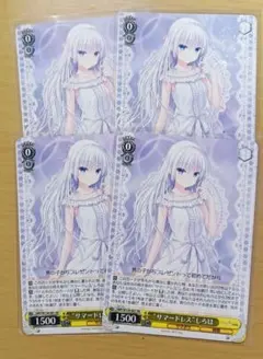 ヴァイス summer pockets RR サマードレス しろは 4枚セット - メルカリ